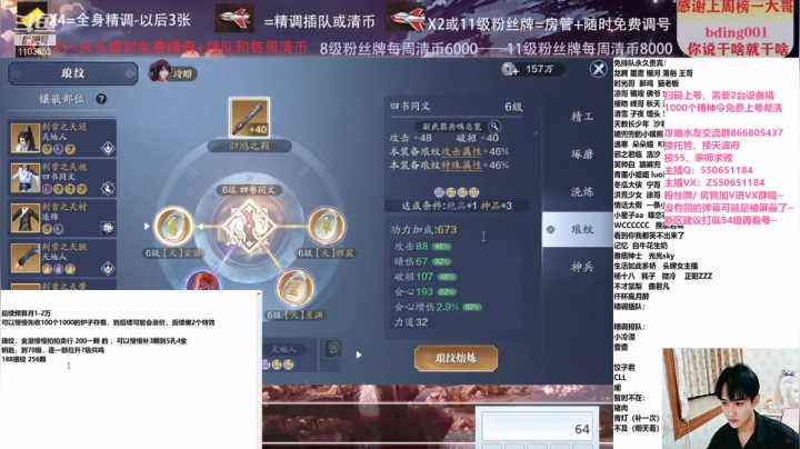 【2021-03-30 17点场】zz喷火龙：数据帝专业精调规划提战，清币，日常