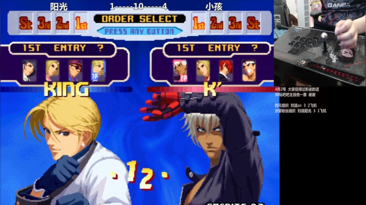 【格斗游戏】游天堂的精彩时刻 20210330 21点场