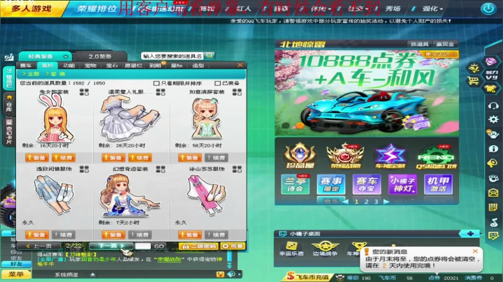 【2021-03-29 12点场】紫阳阿楠丶：新赛季车身开始弄了