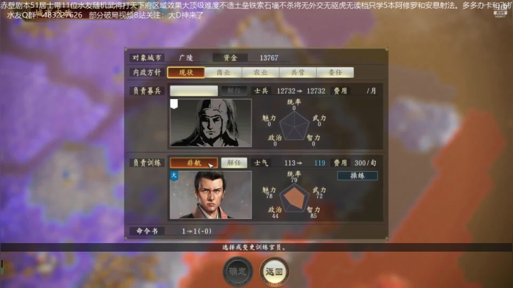 【2021-03-30 00点场】D神丶：赤壁剧本带水友打天下。