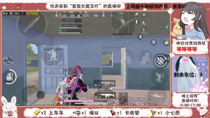 【2021-03-29 20点场】登登大魔王吖：【有车位】卑微小登在线白给