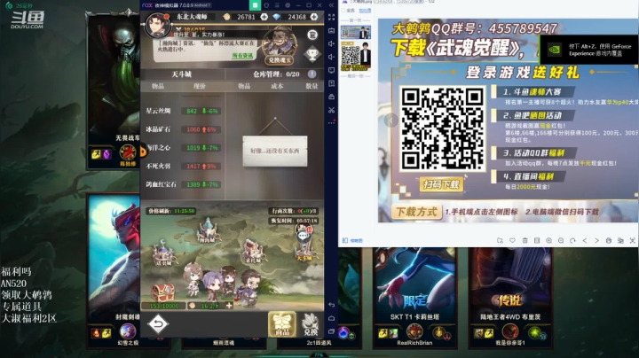 【2021-03-30 19点场】东北大鹌鹑：东北大鹌鹑vspn+伐木累扬帆起航！