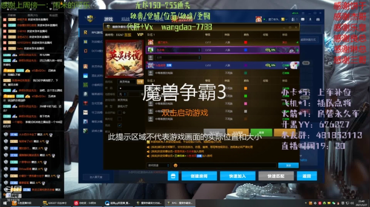 【2021-03-27 23点场】清酒gg阿：月底最后几天求支持过过任务