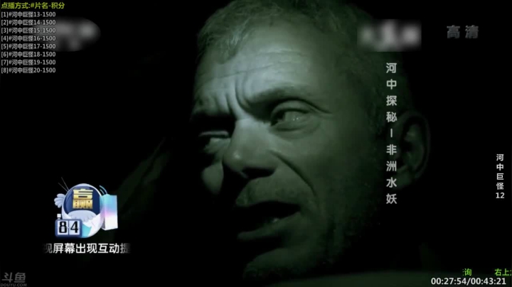 【科普】酷炫你你你的精彩时刻 20210330 10点场