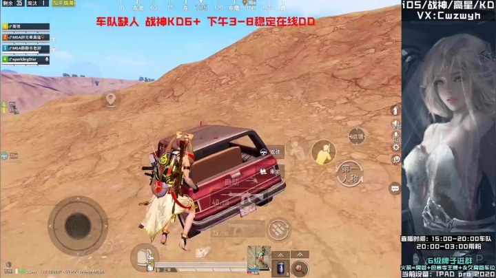 【2021-03-28 00点场】辞无罪：五指平板全陀 沙漠钢枪大魔王 V区带粉