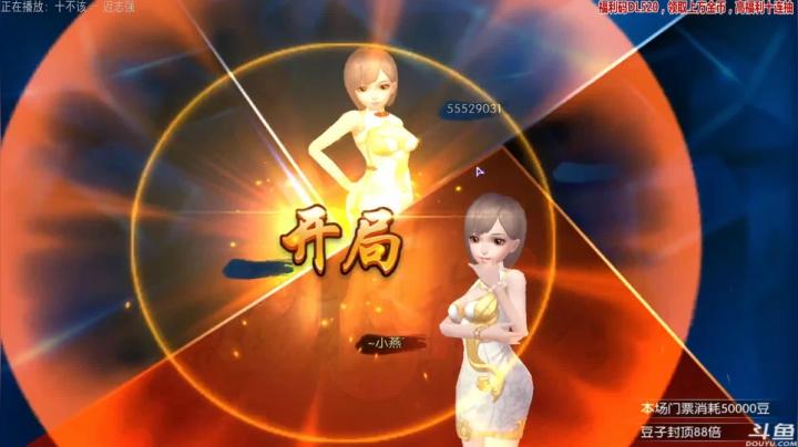 【欢乐麻将】靓旭的精彩时刻 20210330 01点场