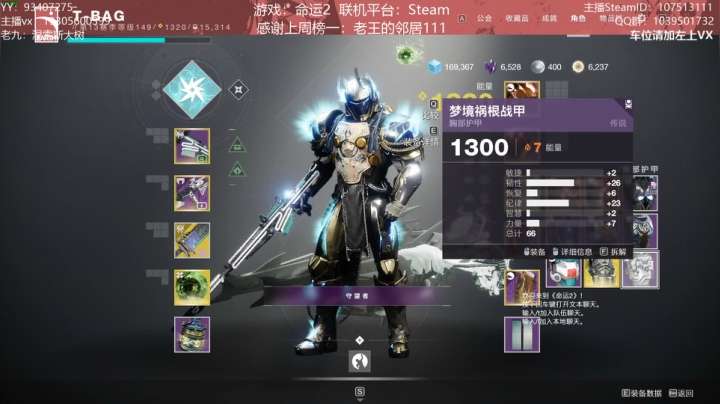 【2021-03-21 16点场】六爷直播：专业带水友巅峰一条龙~