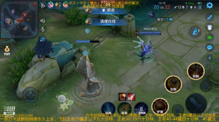 【2021-03-30 19点场】飞总er阿：国服猴子一张办卡永久上车