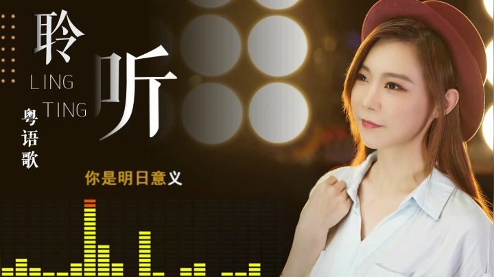 【音乐】亮声Open的精彩时刻 20210330 22点场