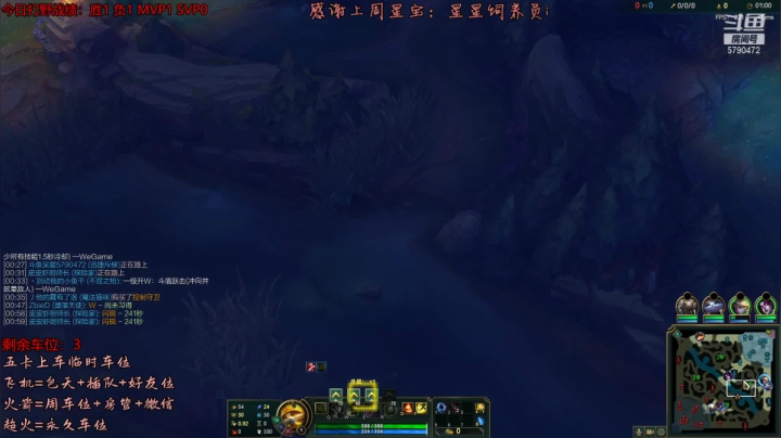 【2021-03-30 19点场】呆星QvQ：电一有车位，少御莉莉娅打野教学~