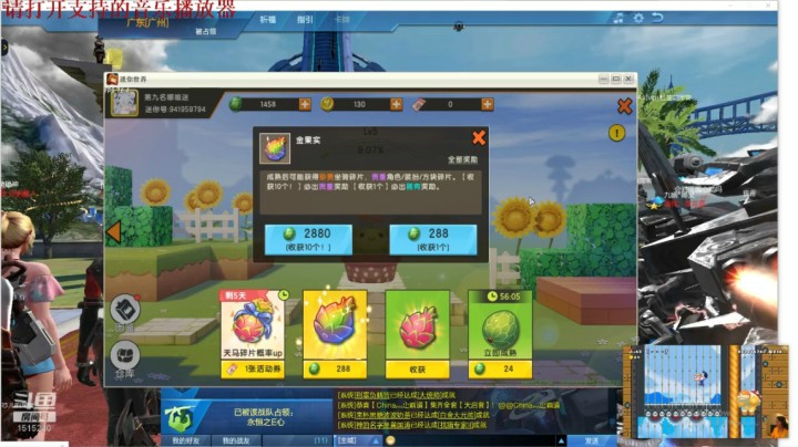 1515240roeAiccrc-1615576291