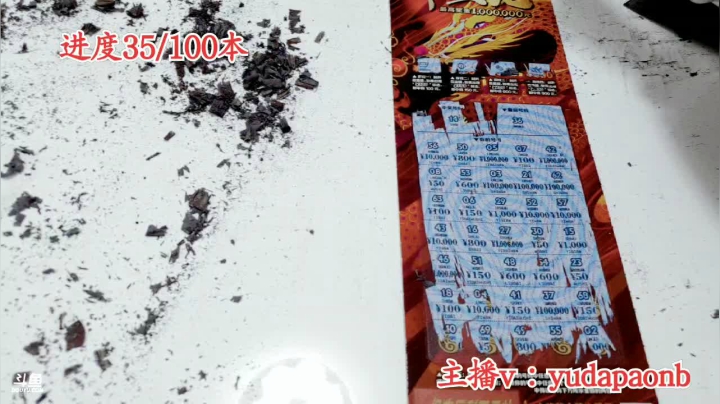 【2021-03-30 14点场】小主播羽大炮：顶呱刮兽皇十万专场