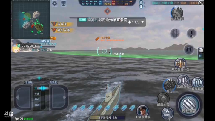 【2021-03-28 21点场】杜鲁小司机：聚义༒肝帝的直播间