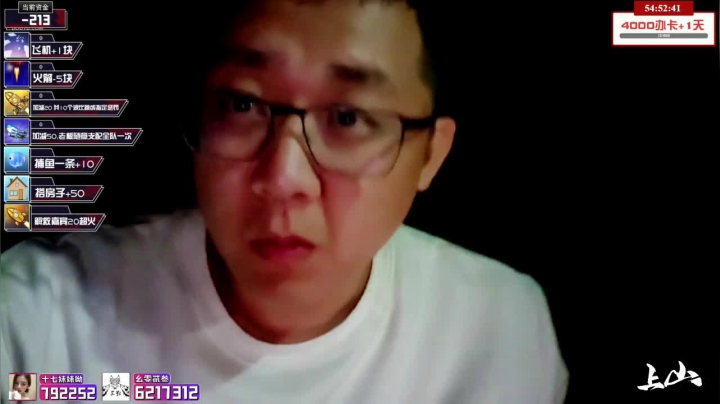 【2021-03-26 02点场】小鱼小鱼吃虾米：假装在山上day1