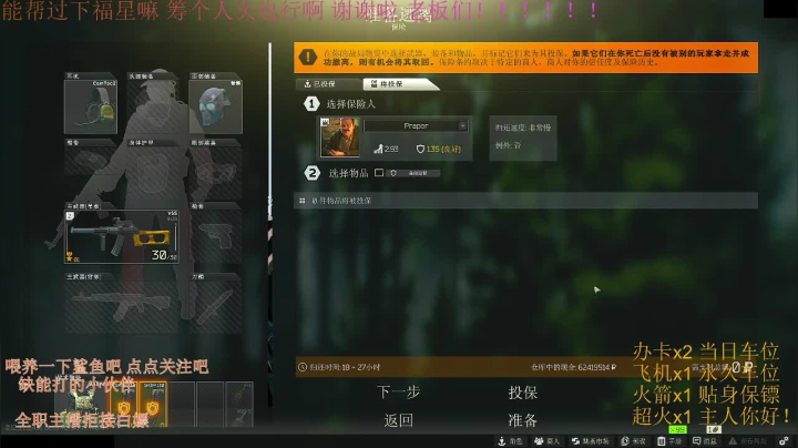 【2021-03-25 20点场】兮枫ovo：打架车有车位/阿迪王白边3X4满耐/力