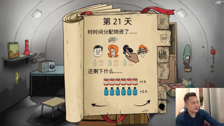 【2021-03-29 21点场】李永：回来了，哥哥们 870931