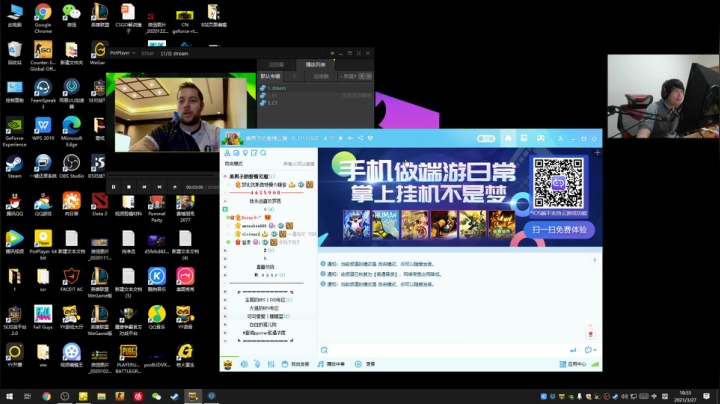 【2021-03-27 18点场】CSGO解说伟伟：EG VS Fnatic Bo3