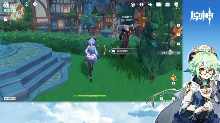 【原神】叶梧缘的精彩时刻 20210330 21点场