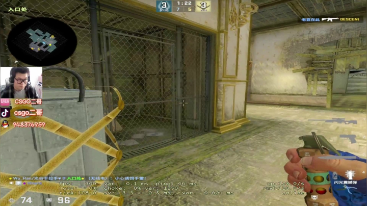 【2021-03-22 13点场】CSGO2ge：【二哥】大大的准心，小小的我。