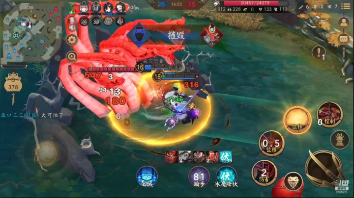 【2021-03-27 21点场】项一天：项一天：阴阳战神~