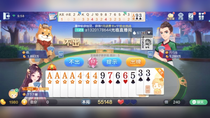 0330特辑，今年第一个八癞子，好久没抓到了