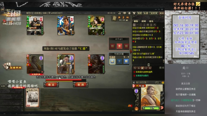 【2021-03-30 19点场】Yingzi丶6666：『统率排位』统率3军,只剩一家！