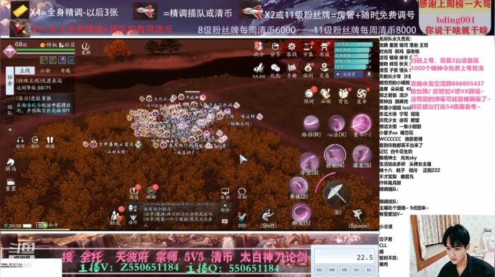 【2021-03-30 19点场】zz喷火龙：数据帝专业精调规划提战，清币，日常