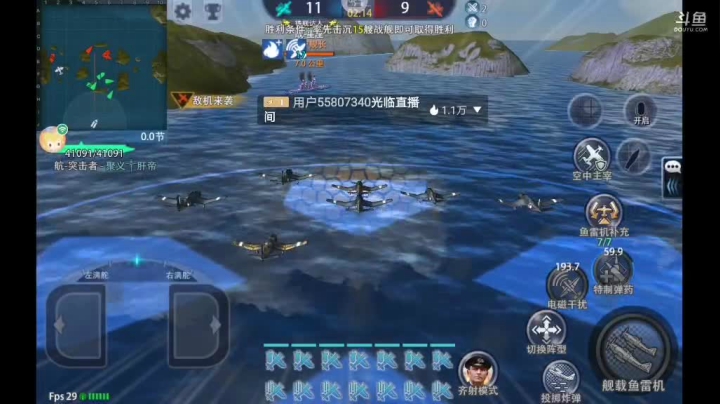 【2021-03-28 14点场】杜鲁小司机：聚义༒肝帝的直播间