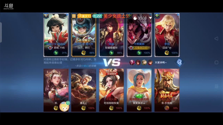 【2021-03-23 23点场】美少女战士5：无解身残志坚主播历险记解锁新游如打人机教