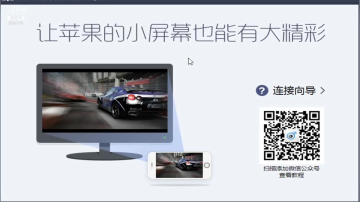 【2021-03-30 19点场】花开木兰丶：微信带粉跟车 飞机上车摘星