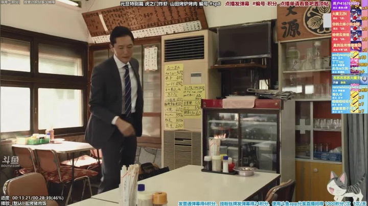 我在斗鱼看懒猫是只喵直播一起看