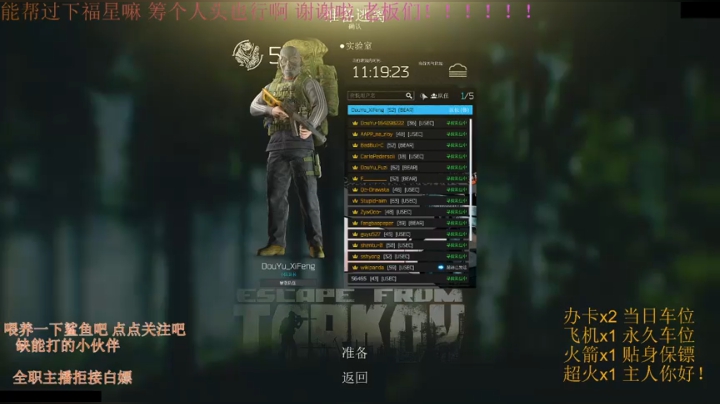 【2021-03-25 22点场】兮枫ovo：打架车有车位/阿迪王白边3X4满耐/力