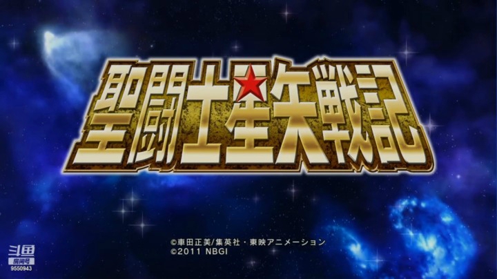 圣斗士星矢战记：话痨重走十二宫3
