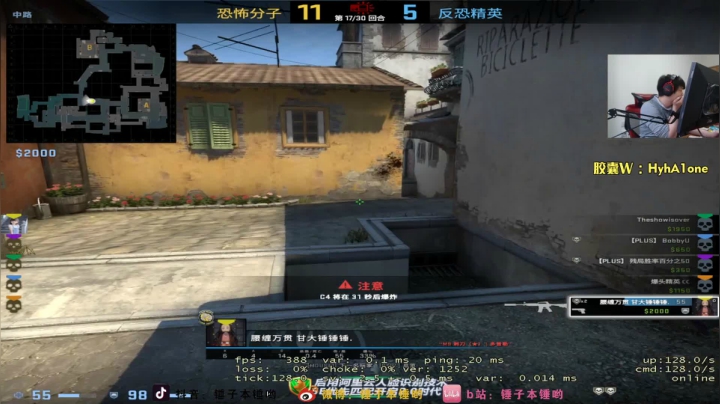 【2021-03-27 06点场】CSGO解说伟伟：第一动力小子