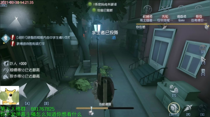 【2021-03-30 14点场】小奶狗甜瓜：甜瓜：下午2点拿破仑