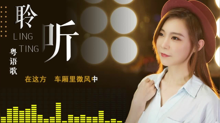 【音乐】亮声Open的精彩时刻 20210330 21点场