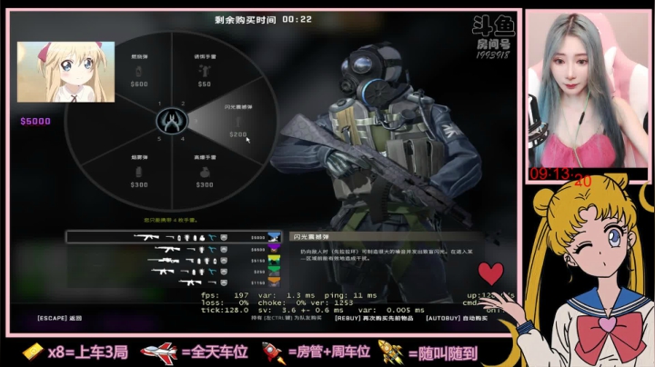 【2021-03-30 08点场】沫爷Q3Q：两个小姐姐欢乐上分~