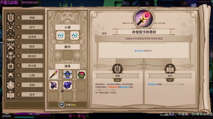 小骨英雄杀手双波塞冬