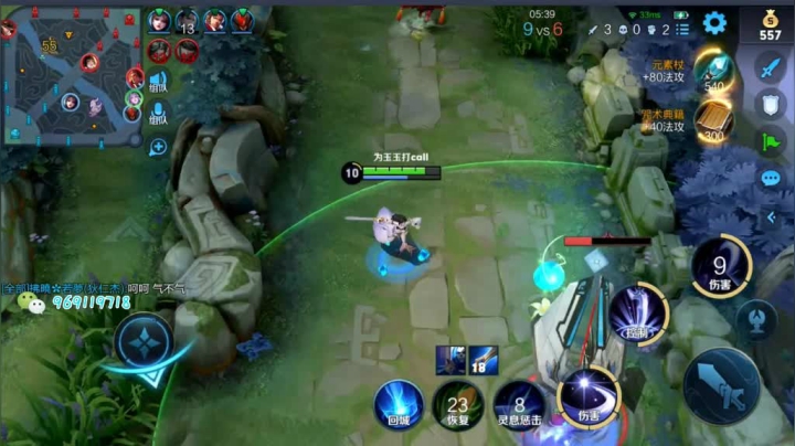 露娜带粉日常144