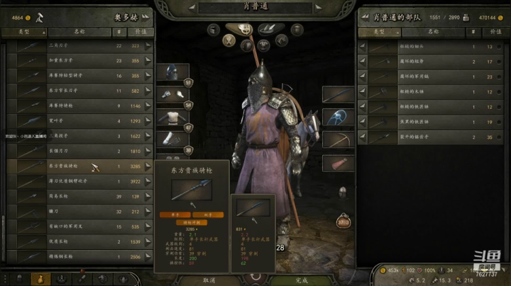 【2021-03-29 15点场】肖雕：斗鱼第一值得关注的主播