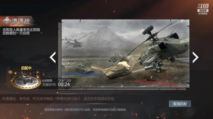 大熊1068的精彩时刻 20210330 10点场