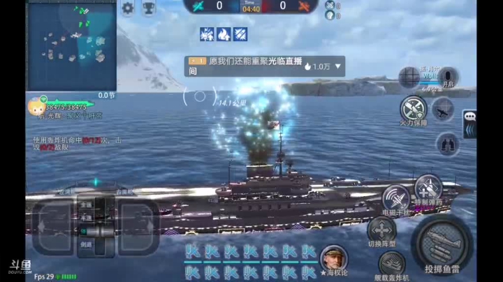 【2021-03-27 18点场】杜鲁小司机：聚义༒肝帝的直播间