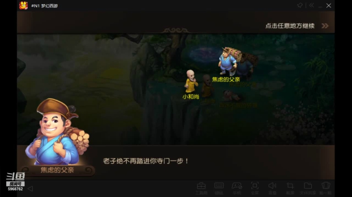 斗鱼视频春季赛