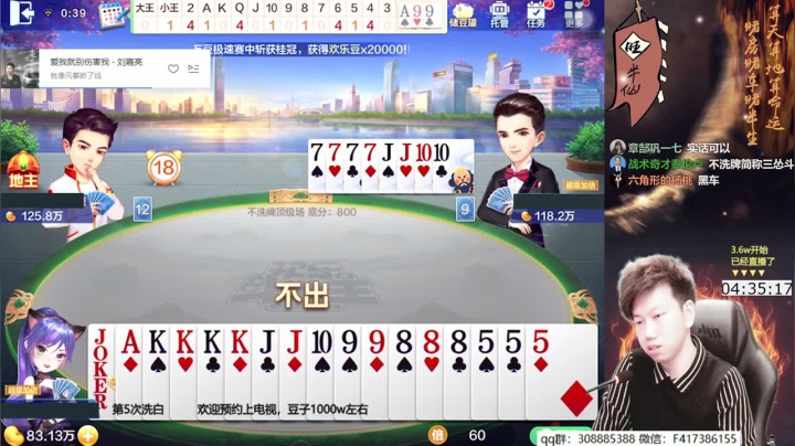 【2021-03-30 00点场】天地丶小旺：猫女，3w上千万不洗牌