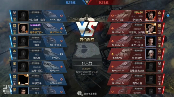 大熊1068的精彩时刻 20210330 09点场