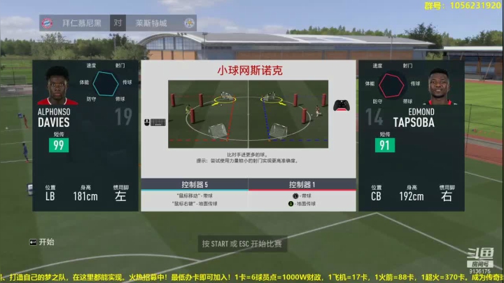 【2021-03-29 22点场】皇冠的猫：第六赛季烽烟再起