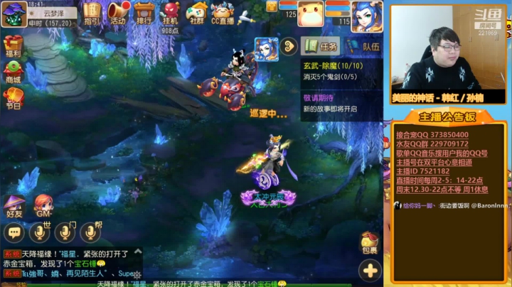 云顶学习篇之刺客联盟