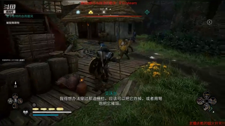 【2021-03-28 18点场】肖雕：斗鱼第一值得关注的主播