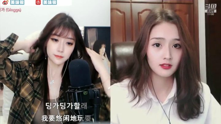 【颜值（横屏）】银子x的精彩时刻 20210330 01点场