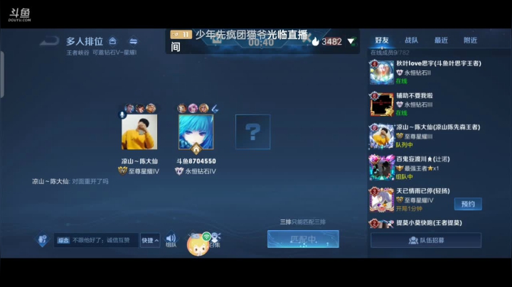 【2021-03-23 17点场】美少女战士5：无解身残志坚主播历险记解锁新游如打人机教